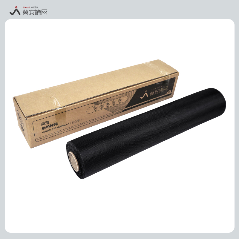 高清格特紗網(wǎng)  高清視野紗網(wǎng)